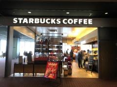 スターバックスコーヒー　岡山シネマタウン岡南店