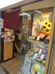 家族亭梅田地下街店
