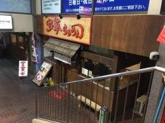 宝華らぁめん　国分寺店