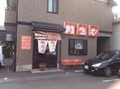月さむ