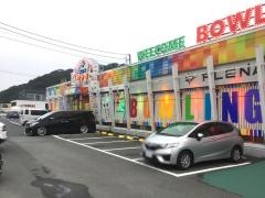 プレナミヤギアイススケートセンター