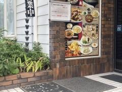 中国大明火鍋城田村店