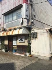 家庭料理しおん