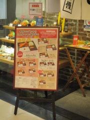 マ・メゾンとんかつ豊田店