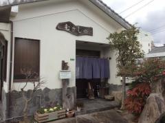 むさしの