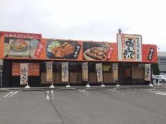 おいでまい丸亀店