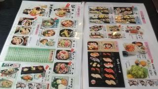 きこない美裕温泉のとや