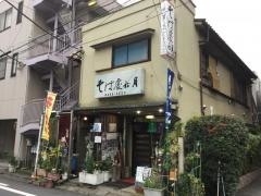 松月ソバ処