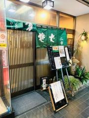 二幸
