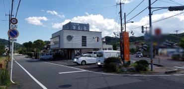 平和亭ちりそば処