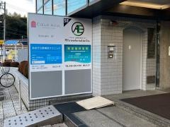 黒岩歯科医院