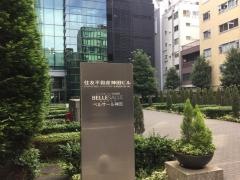 三井化学東セロ株式会社