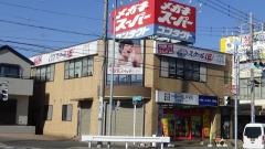 個別指導塾のスクールＩＥ　四街道校