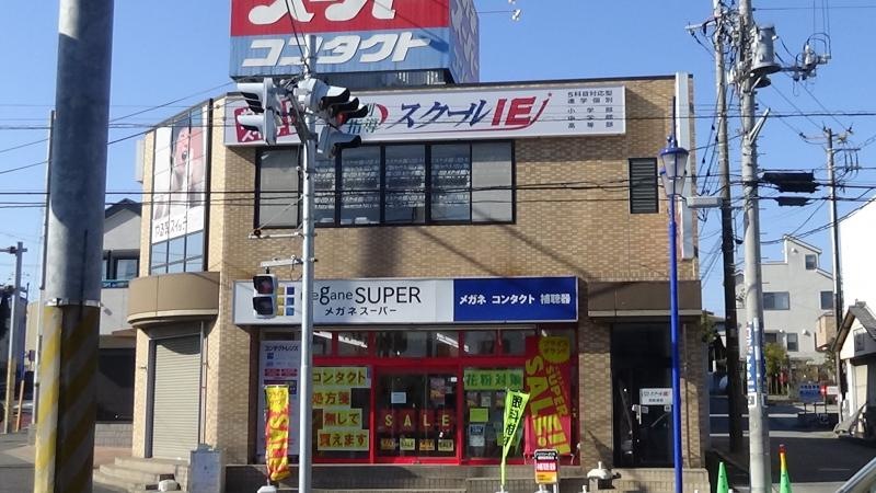 建物