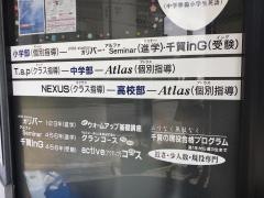 千賀塾　太子道教室
