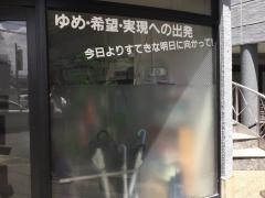 千賀塾　太子道教室