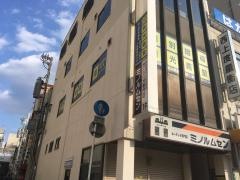 個別指導塾の明光義塾　福山駅前教室