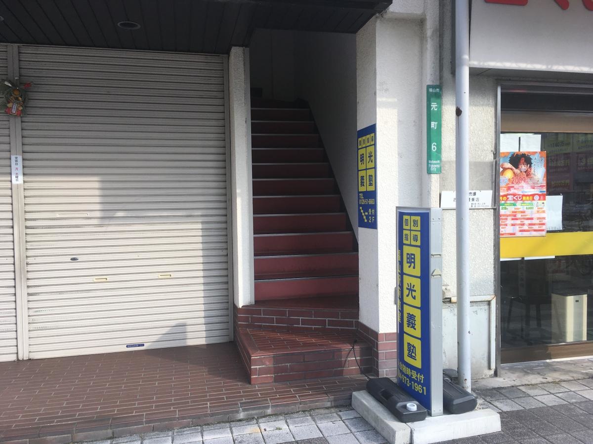 建物入り口