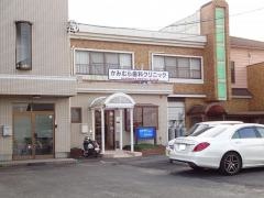 かみむら歯科クリニック