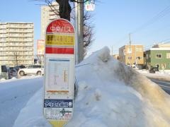 「新琴似４条１６丁目」バス停留所