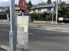 「砂押町」バス停留所
