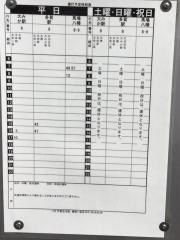 「市営住宅前」バス停留所