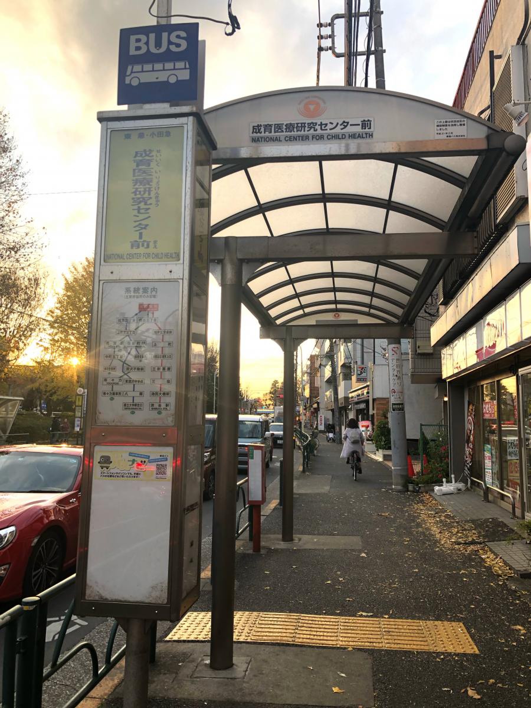 当時のメディア報道・掲載写真