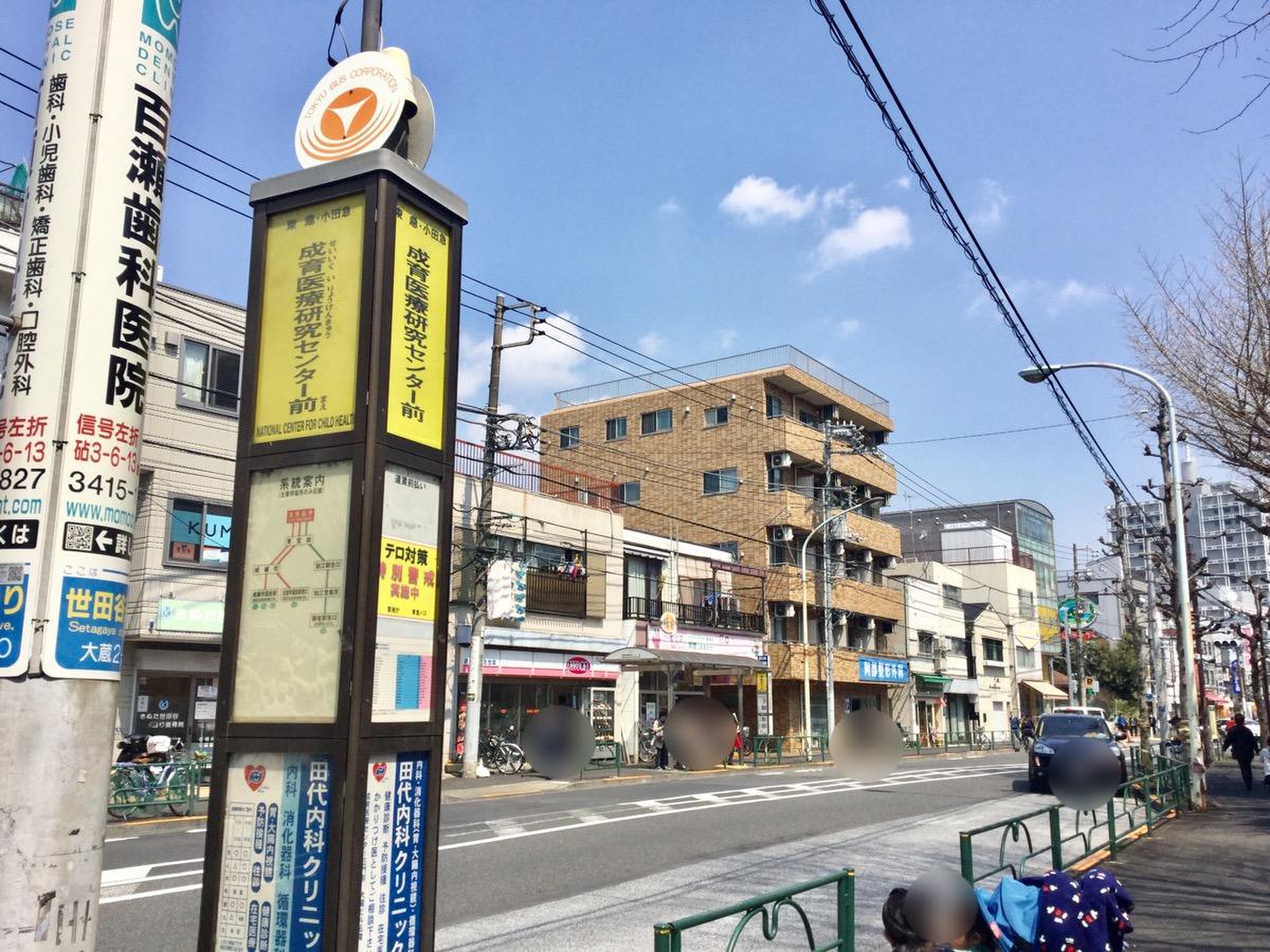 活動歴および当時の関連ビジュアル記録