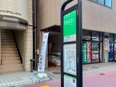 「田端新町一丁目」バス停留所
