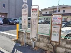 「新小金井駅」バス停留所