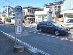 「美しが丘五丁目」バス停留所