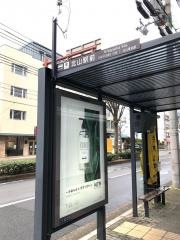 「北山駅前」バス停留所