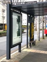 「北山駅前」バス停留所