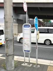 「竹田内畑町」バス停留所