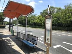 「沢良宜橋」バス停留所