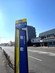 「旭町」バス停留所