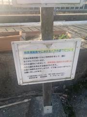 「曾爾学校前」バス停留所