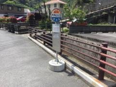 「木鉢公民館前」バス停留所
