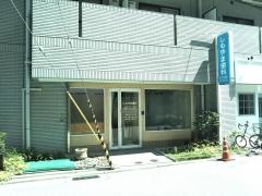 しもやま歯科