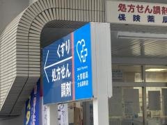 まつお歯科医院