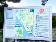 長門本山駅