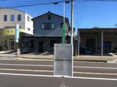 「田井町」バス停留所