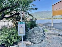 「藤ヶ崎」バス停留所