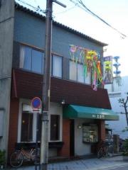 大手門
