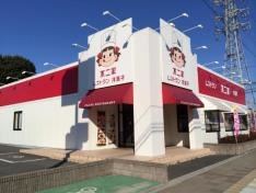 不二家レストラン　大宮北袋店