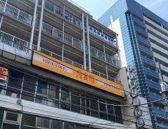 鳥貴族　綾瀬店