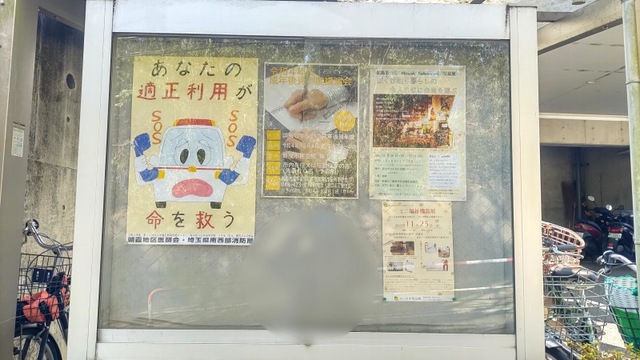 えん