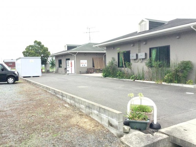 和楽の家上道