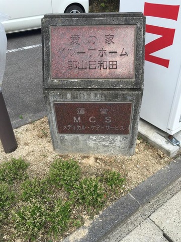 看板