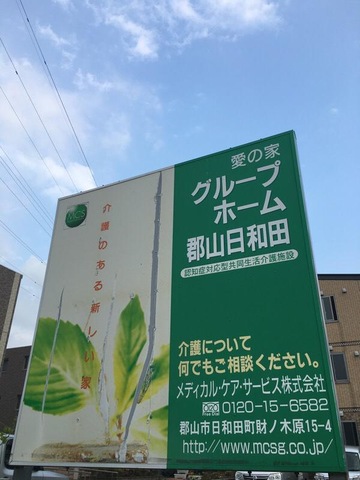 看板